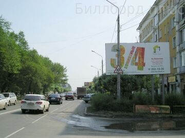 Вавилова, 35 (А)