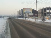 Шумяцкого, 10 (А)